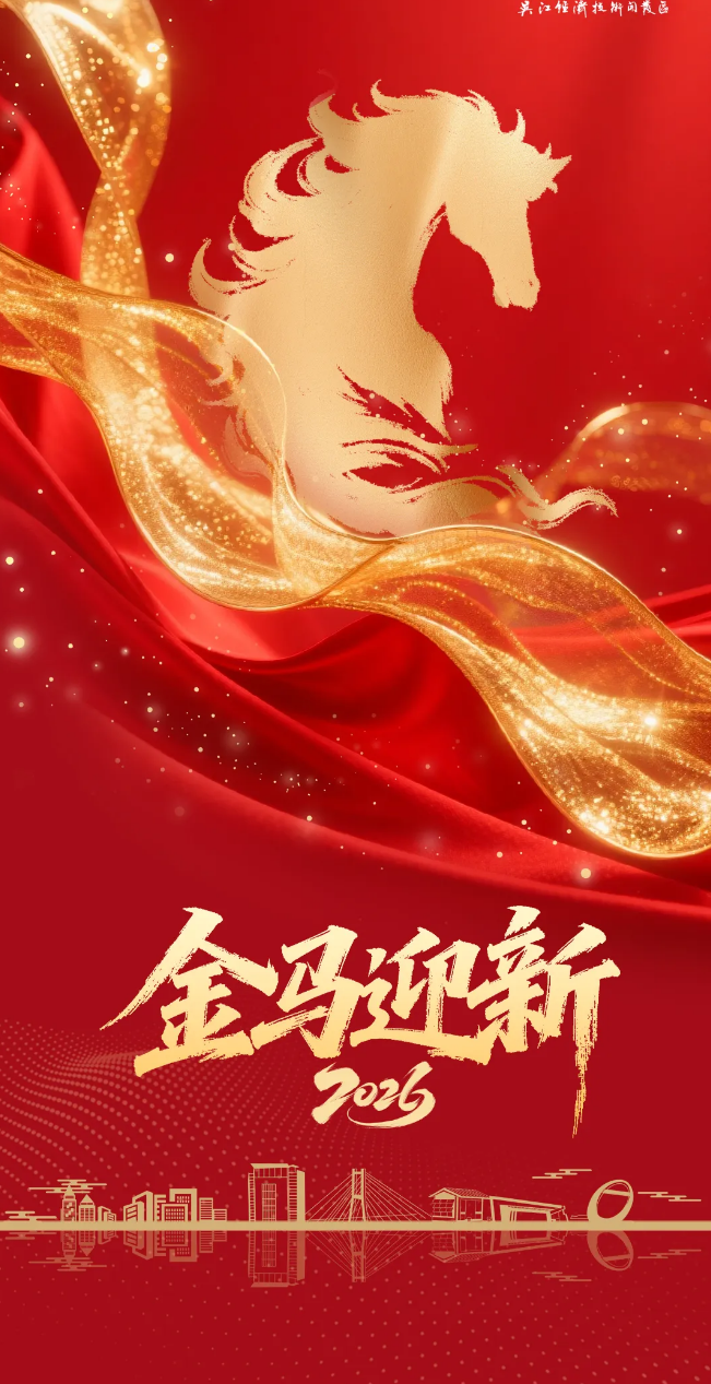 春节不停工，热火朝天忙生产